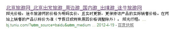 URL中的问号对于SEO来说麻烦就大了