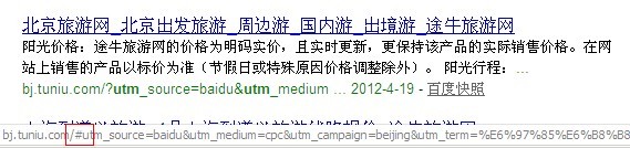 构建一个把?换成#的URL