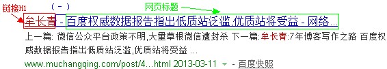 4CA6DEEB 链接H1 - 网页标题 4CA6DEEB 链接H1 - 网页标题