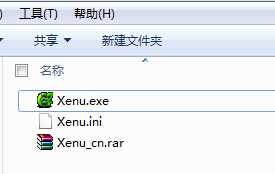 xenu.rar解压后 xenu.rar解压后