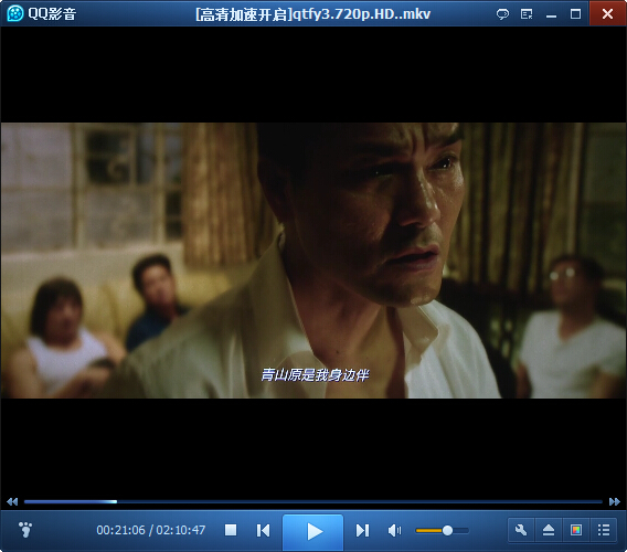 窃听风云3