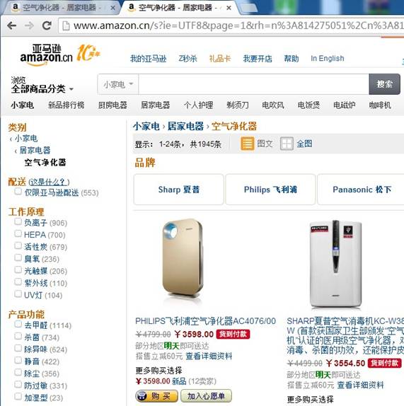 再谈Canonical标签