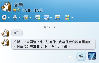SEO关键词分析教程