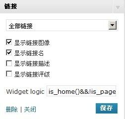 widgetlogic