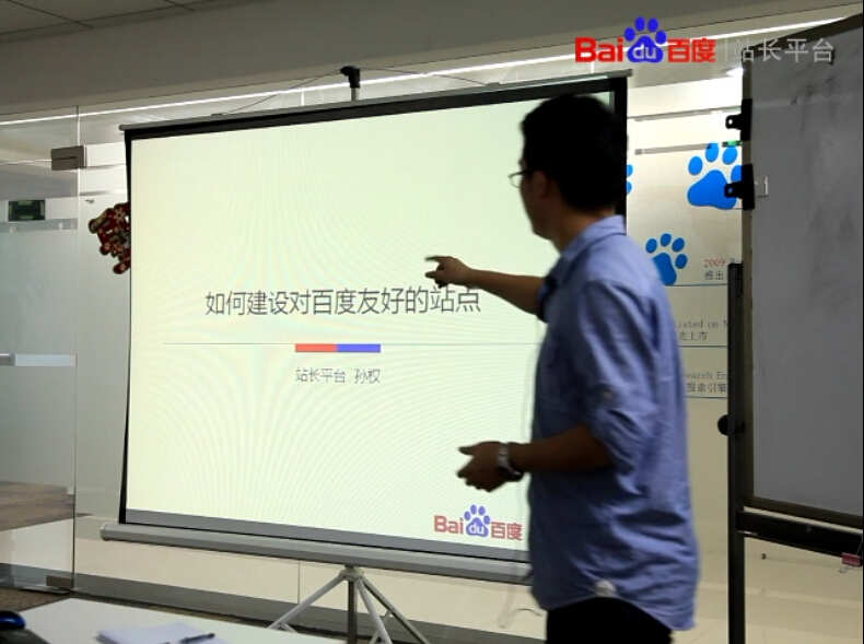 如何建设对百度spider友好的站点