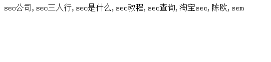 批量采集百度相关搜索关键词