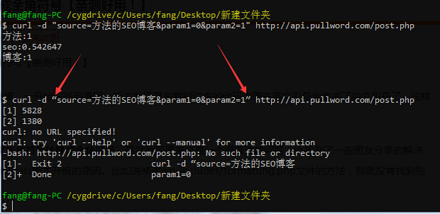 WordPress自动将英文半角符号转换成了全角符号