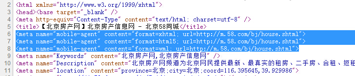 百度移动适配的3种方法之标注Meta声明