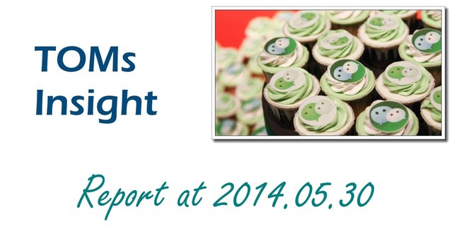 【TOMsInsight】微信朋友圈卖东西为何这么火热