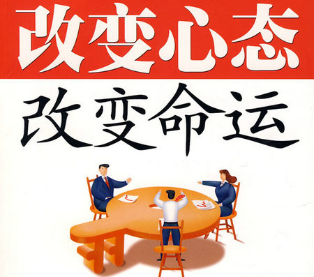 只因租了一套房子，她的人生彻底改变