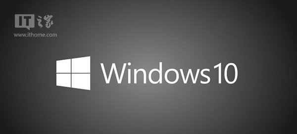 Win10正式版微软官方原版ISO系统镜像下载大全