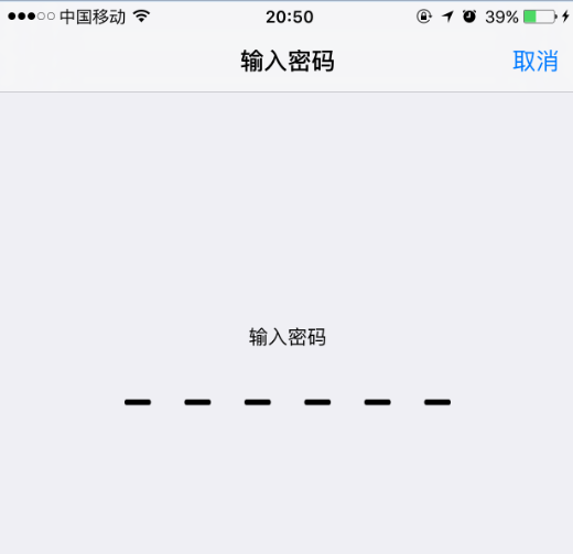 安装描述文件