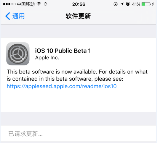 下载更新文件