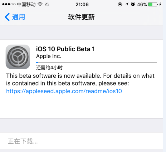 下载更新文件
