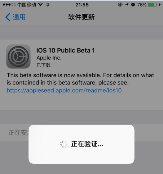 下载更新文件