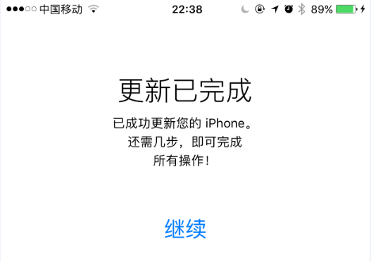 终于更新完了，顺利开机
