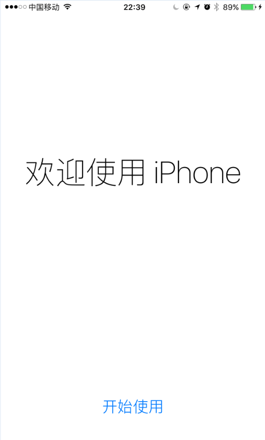 终于使用全新的iOS10系统了