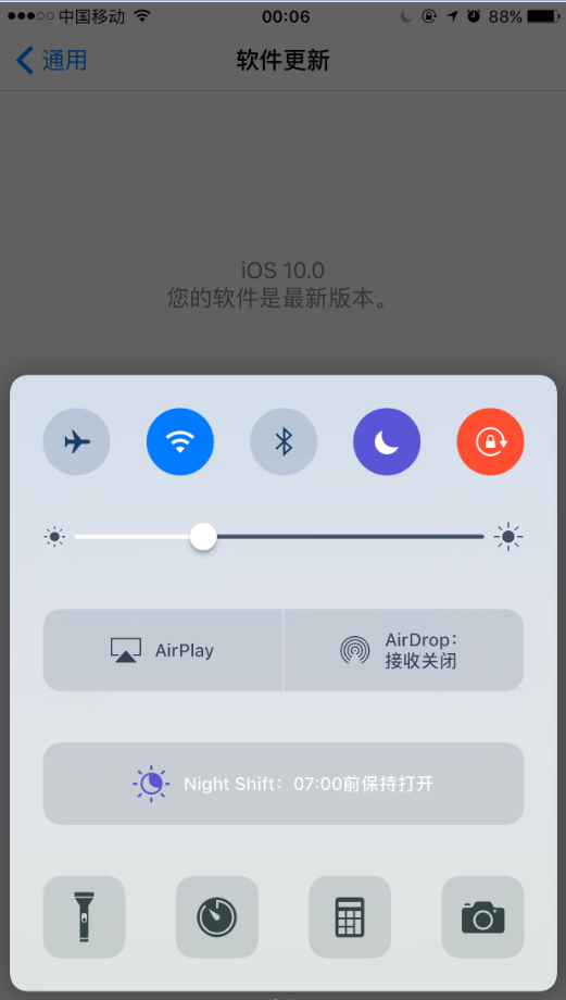 变化很大的快捷工具菜单