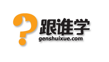 【北京SEO招聘】跟谁学8K招聘SEO项目专员7名