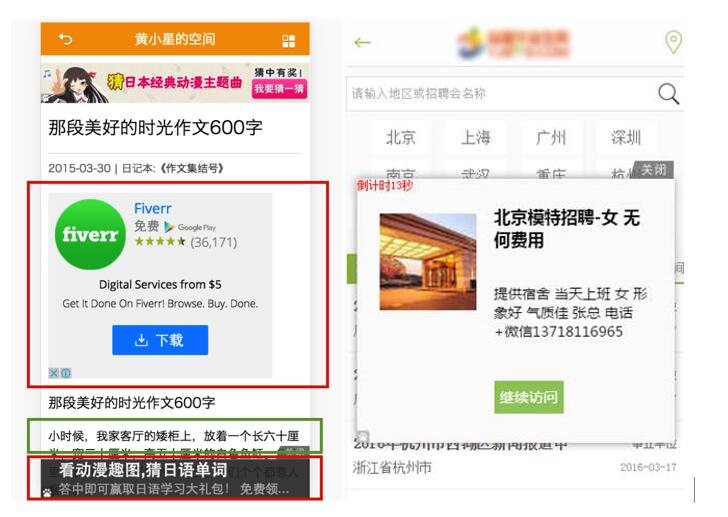 【百度站长平台】冰桶算法再更新，百度搜索全力捍卫用户体验