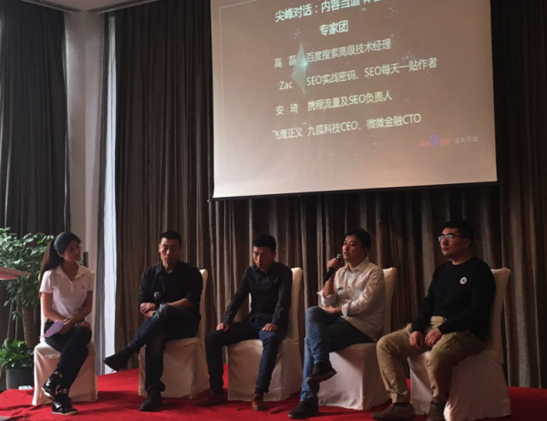 Zac对话百度搜索工程师：MIP到底能不能提升排名？