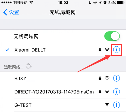 【亲测好用！】2017最新手机优酷去广告教程【iOS10免越狱】