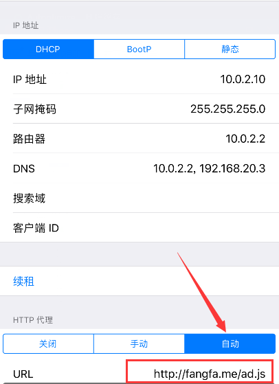 【亲测好用！】2017最新手机优酷去广告教程【iOS10免越狱】