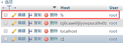【已解决】解决安装完BT面板后navicat连不上MySQL的郁闷问题