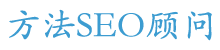 北京SEO公司_SEO顾问_SEO外包服务